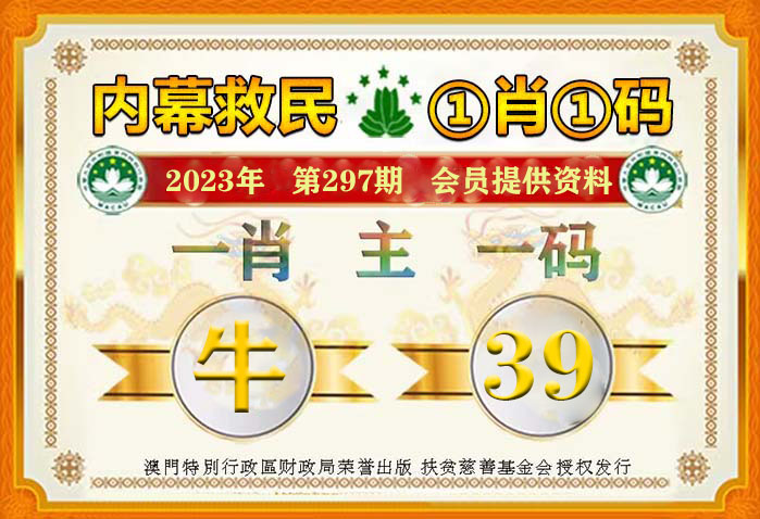 王中王493333一肖中獎秘籍，策略詳解與技巧剖析_EJD高級煉骨境