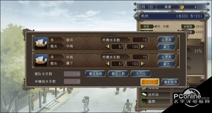2024澳門開獎記錄詳析，PZC3.20.47學(xué)院版創(chuàng)新策略