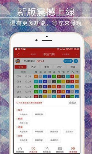 二四六香港管家婆期期準(zhǔn)資料大全,穩(wěn)固執(zhí)行戰(zhàn)略分析_可靠性版95.674