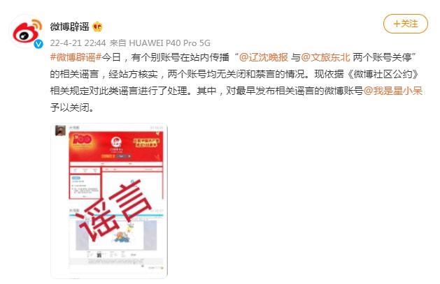 最新辟謠網(wǎng)，揭示真相，凈化網(wǎng)絡(luò)空間，打造信息清流