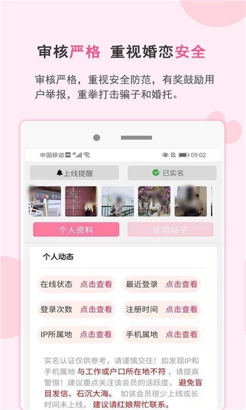 一線姻緣最新版下載,一線姻緣最新版下載，探索現(xiàn)代婚戀的新途徑