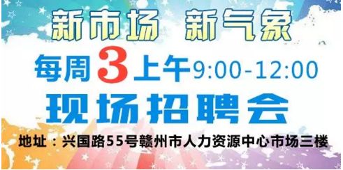 東陽安康人才網(wǎng)最新招聘動態(tài)深度解析及招聘資訊