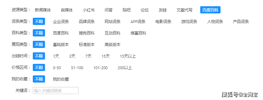 百性閣首頁最新地址