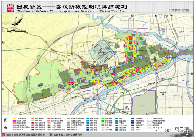 濟(jì)寧三河六岸最新規(guī)劃