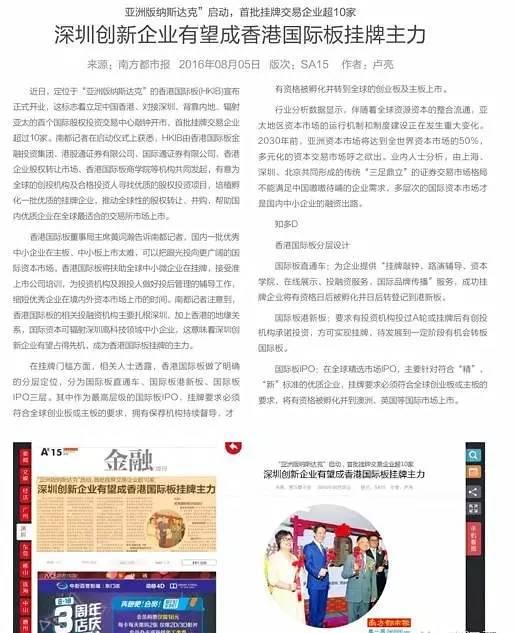 澳客網(wǎng)最新資訊引領(lǐng)信息時(shí)代潮流選擇