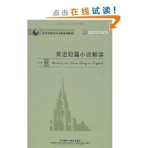 作者新著小說探索未知與心靈奧秘的奧秘簡述