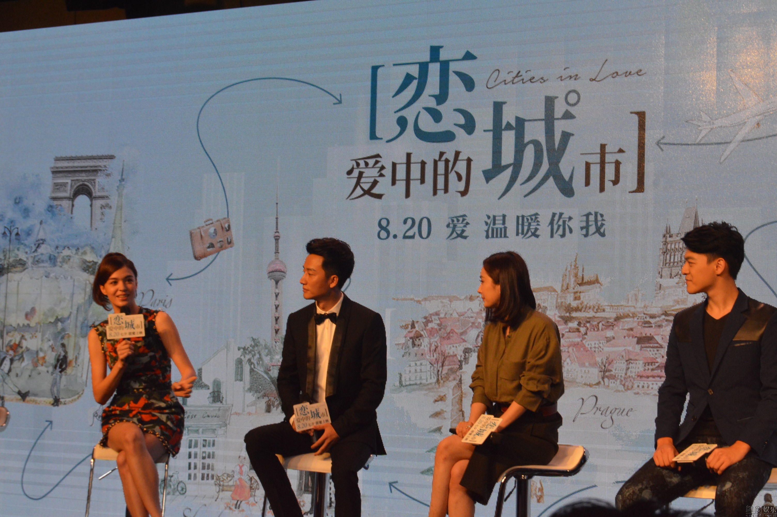 戀愛(ài)中的城市演員表揭秘與深度解讀角色關(guān)系