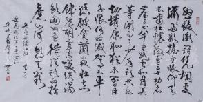 最新岳飛書(shū)法作品展示，展現(xiàn)歷史韻味與文化魅力