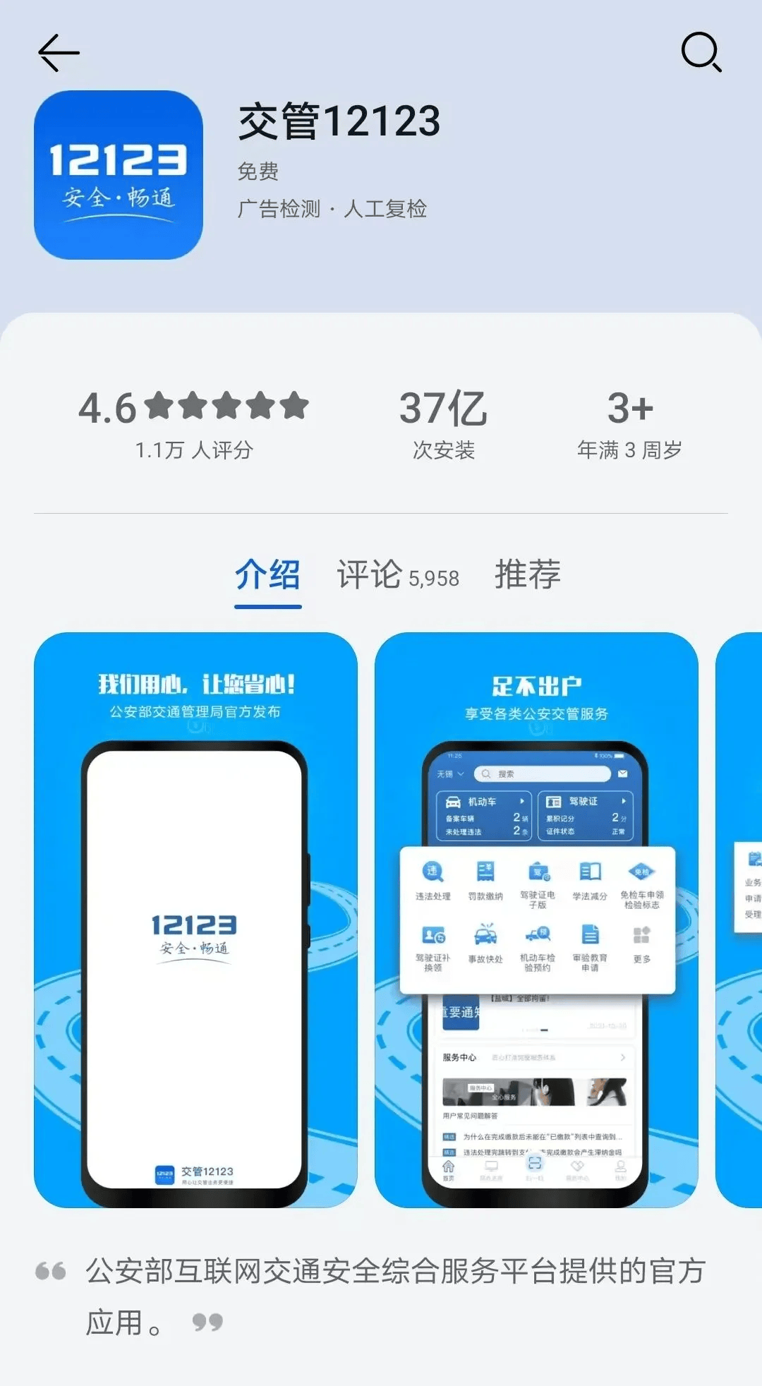 最新云流量軟件下載，高效便捷的云服務(wù)體驗(yàn)探索
