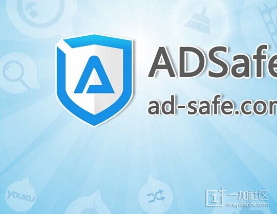 AdSafe新版，引領(lǐng)廣告安全新時(shí)代的革新先鋒