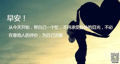精選2016年最新說(shuō)說(shuō)大全分享