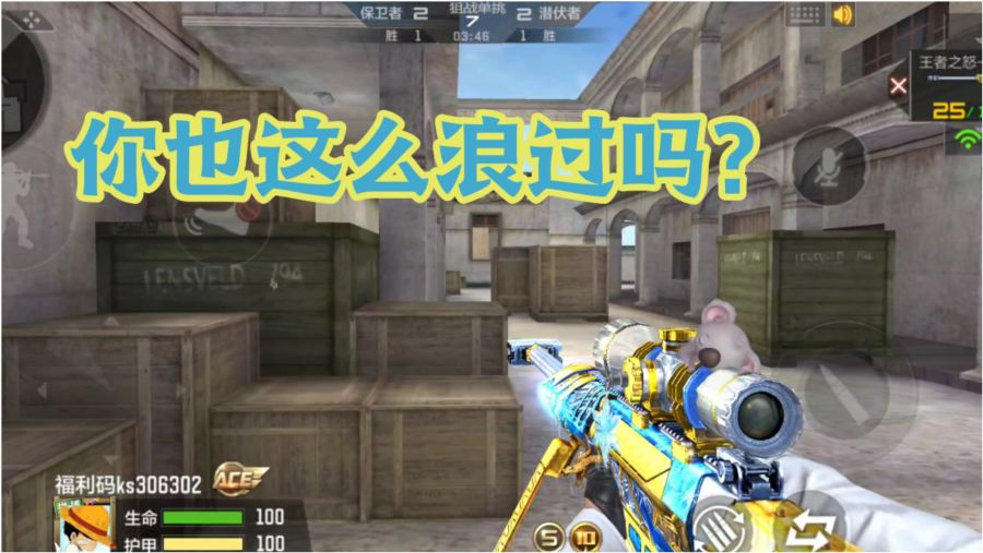 cf手游視頻最新,CF手游視頻最新動(dòng)態(tài)與深度解析