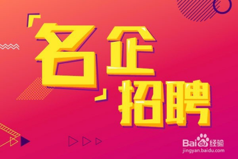廣州最新招工信息及招聘動態(tài)趨勢分析