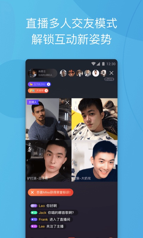 Blued 2019最新版下載指南，社交應(yīng)用的新體驗(yàn)探索