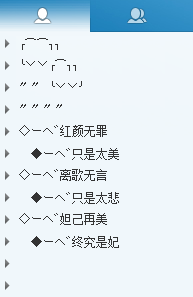 QQ分組2015最新版，時尚、實(shí)用與個性化的完美融合
