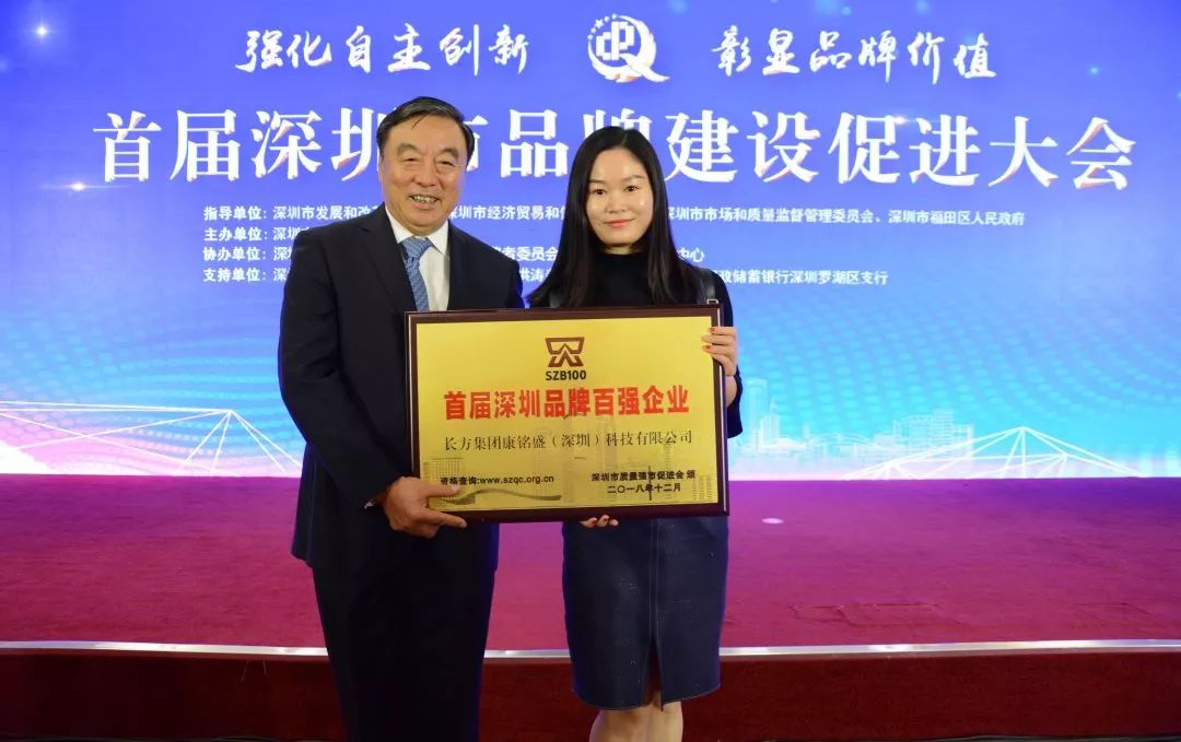 長方集團(tuán)最新動態(tài)全面解析