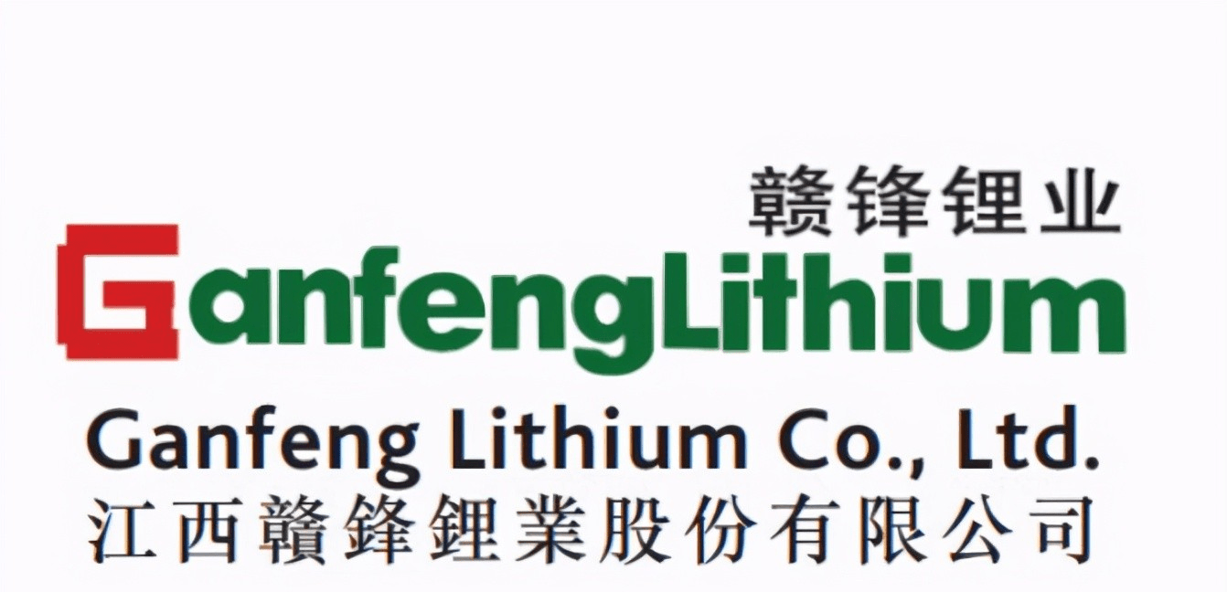 贛鋒鋰業(yè)引領(lǐng)行業(yè)變革，鑄就未來動力之源，最新公告揭秘發(fā)展藍(lán)圖