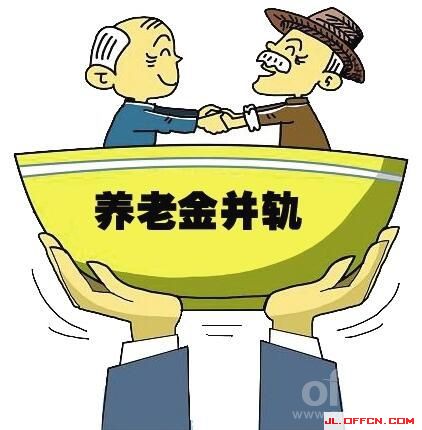 2015養(yǎng)老金最新動態(tài)，深度解讀與未來展望