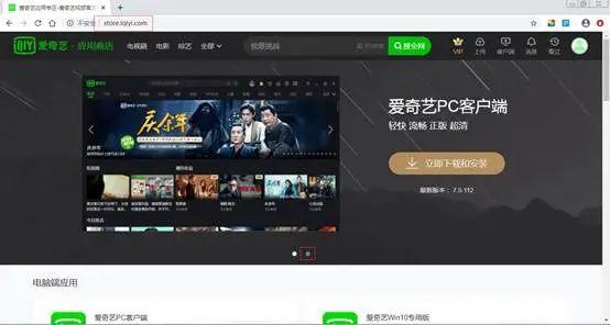 愛奇藝最新版免費下載，一站式視頻娛樂體驗