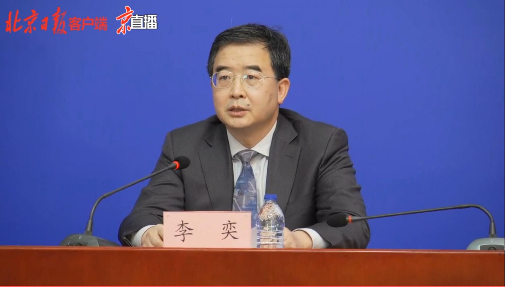 北京離京最新通知，出行政策與注意事項詳解指南