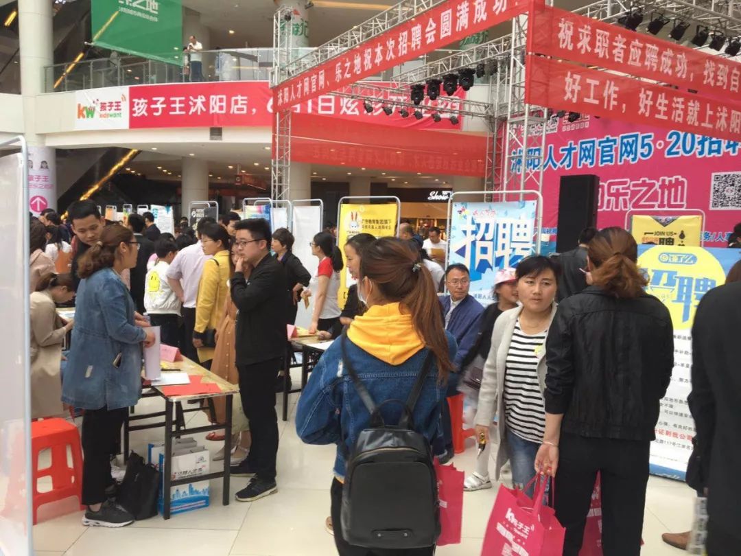 沭陽最新招聘信息與行業(yè)趨勢解析