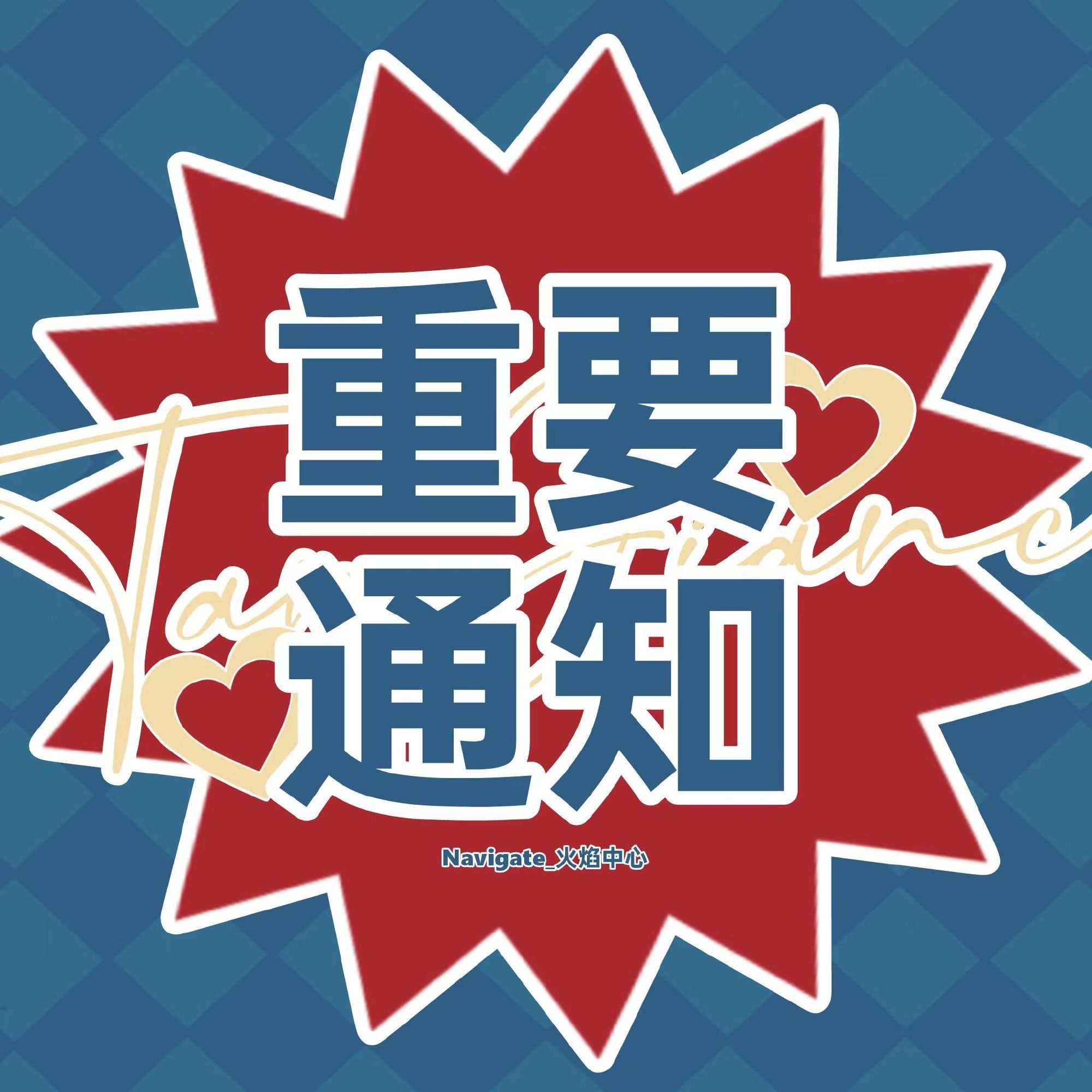社會變革與技術革新趨勢下的最新影響分析
