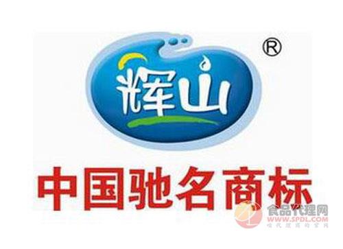 輝山乳業(yè)最新動(dòng)態(tài)，創(chuàng)新引領(lǐng)行業(yè)前行，發(fā)展再掀新篇章