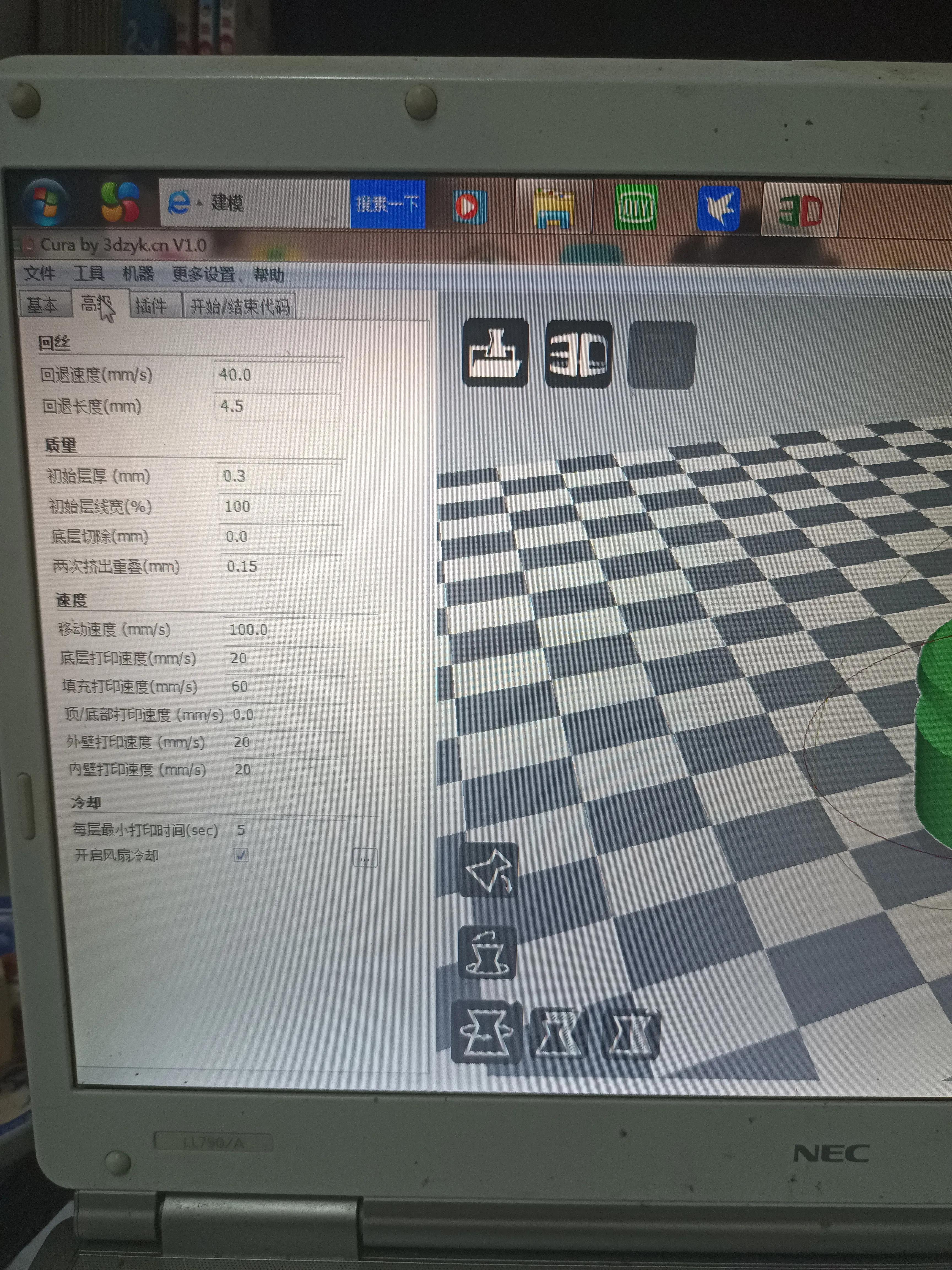 探索最新前沿技術(shù)，揭秘最新創(chuàng)意無限的3D技巧探索