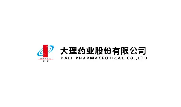 大理藥業(yè)最新動態(tài)全面解析