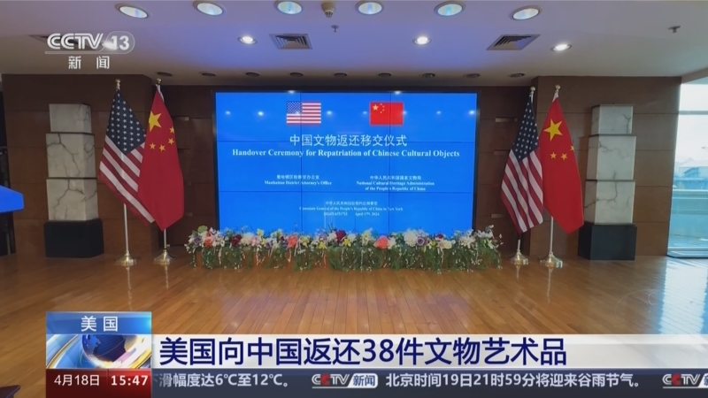 德州新聞頭條更新，最新新聞報道匯總