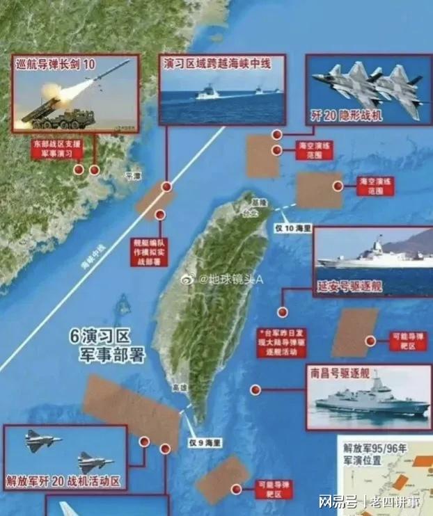 臺灣軍事最新動態(tài)全面解析