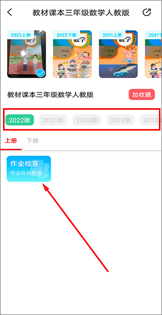 下載作業(yè)精靈最新版，助力學(xué)習(xí)，應(yīng)對課業(yè)挑戰(zhàn)