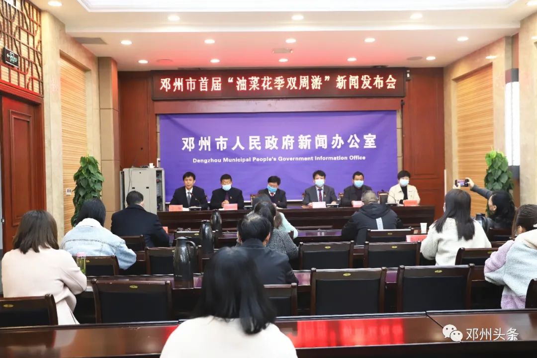 鄧州吧最新消息全面解讀