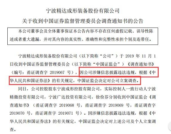 寧波精達引領(lǐng)行業(yè)變革，邁向發(fā)展新高度