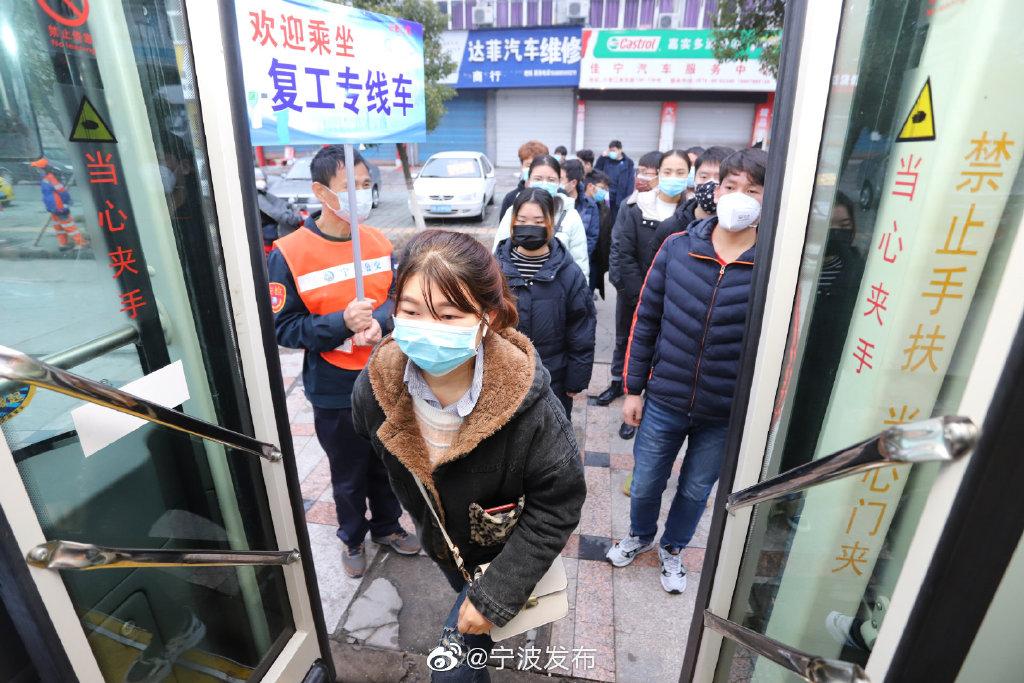 北侖工廠最新招聘信息全面概覽