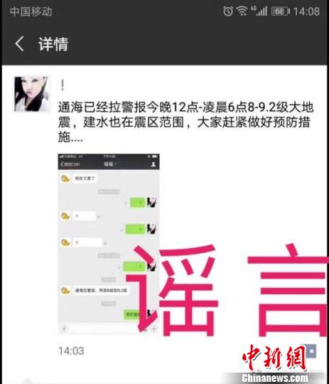 通海地震最新動態(tài)解析及應(yīng)對策略全面報道