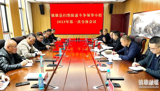 鎮(zhèn)雄縣新聞速遞，最新消息全面更新