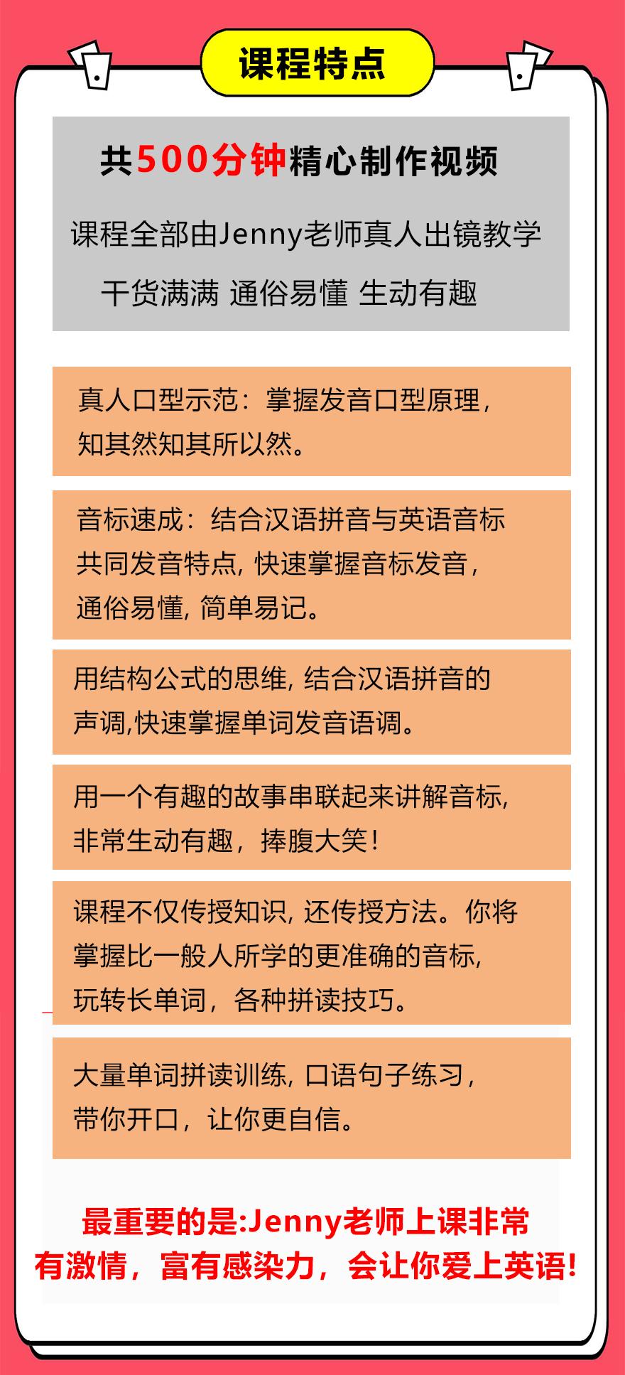 國(guó)際音標(biāo)最新發(fā)展及其應(yīng)用概覽