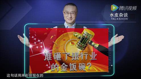 時代變遷下的觀察與思考，水皮雜談最新動態(tài)