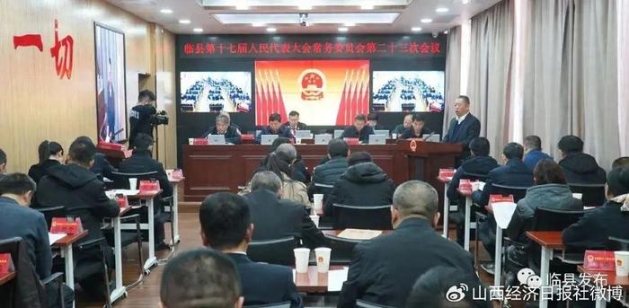 山西最新任免信息概覽，全面解讀新任領導團隊