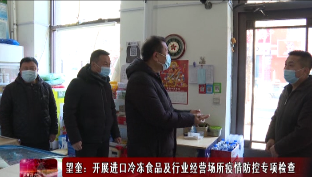 望奎最新招聘信息概覽，求職者的必讀指南