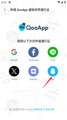 QooApp最新版下載攻略及指南