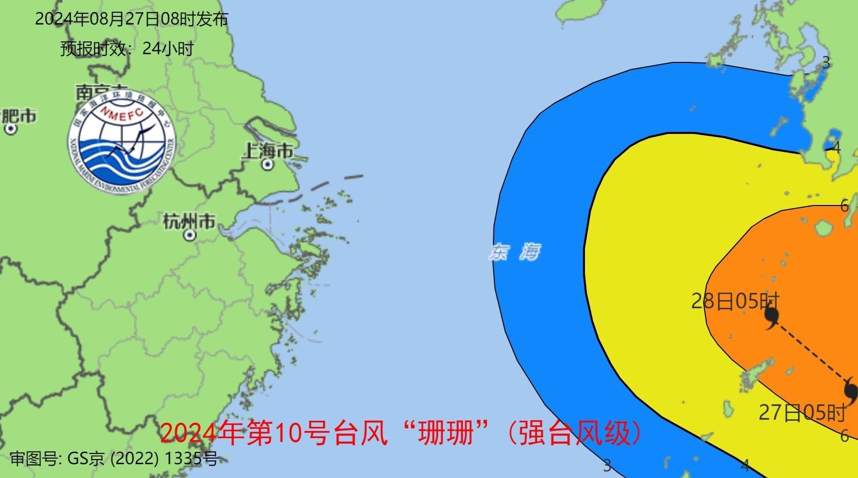 珊瑚臺風最新消息，動態(tài)分析、應對策略及實時更新