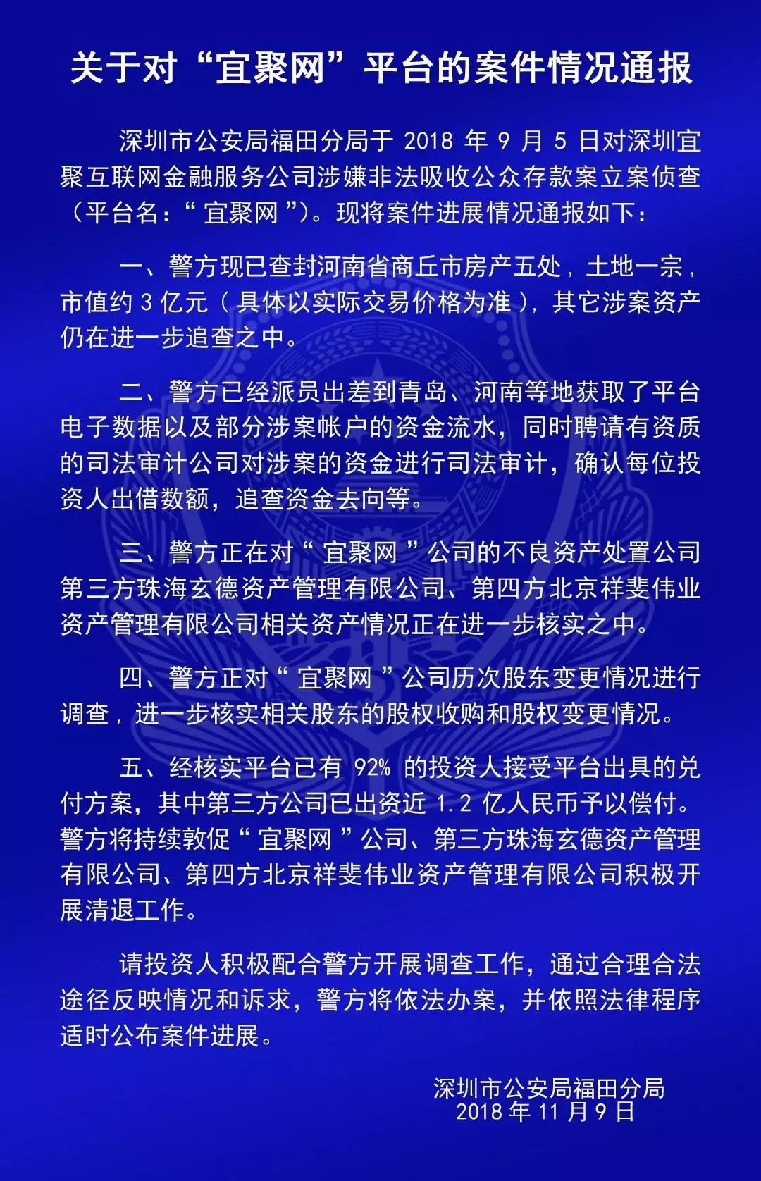 綠化貸最新動(dòng)態(tài)解讀，政策動(dòng)向、市場(chǎng)趨勢(shì)分析與全面消息匯總