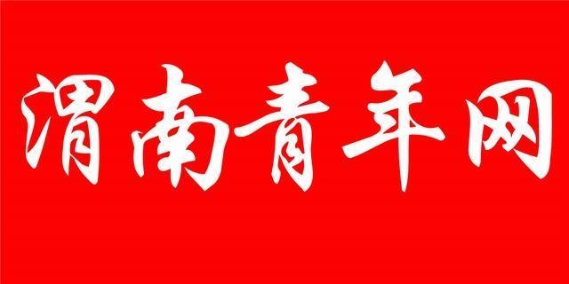澄城縣最新招聘信息全面更新概覽