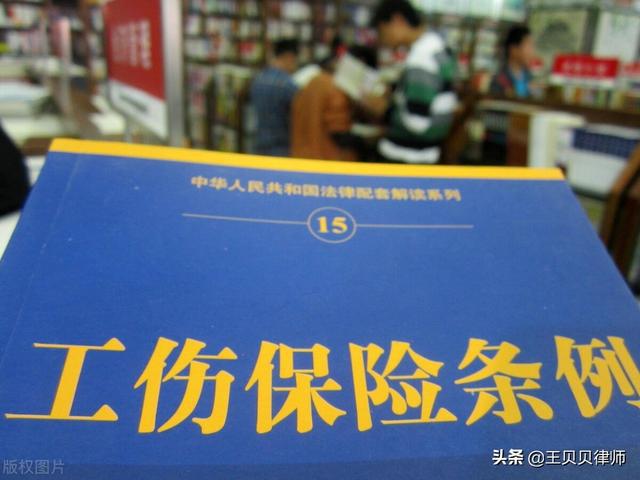 最新九級工傷鑒定標準詳解及指南