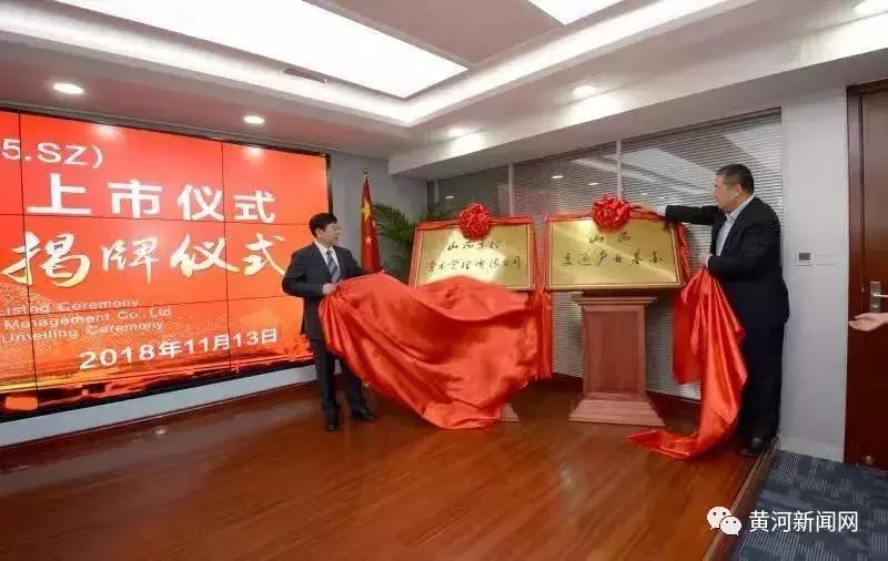 山西三維邁向高質(zhì)量發(fā)展新征程的最新消息