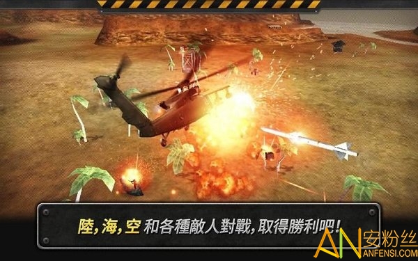 直升機(jī)炮艇戰(zhàn)最新破解版，探索現(xiàn)代戰(zhàn)爭(zhēng)新領(lǐng)域的先鋒