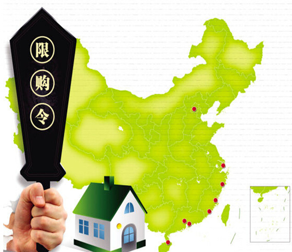 限購令最新動態(tài)及影響與前景展望分析