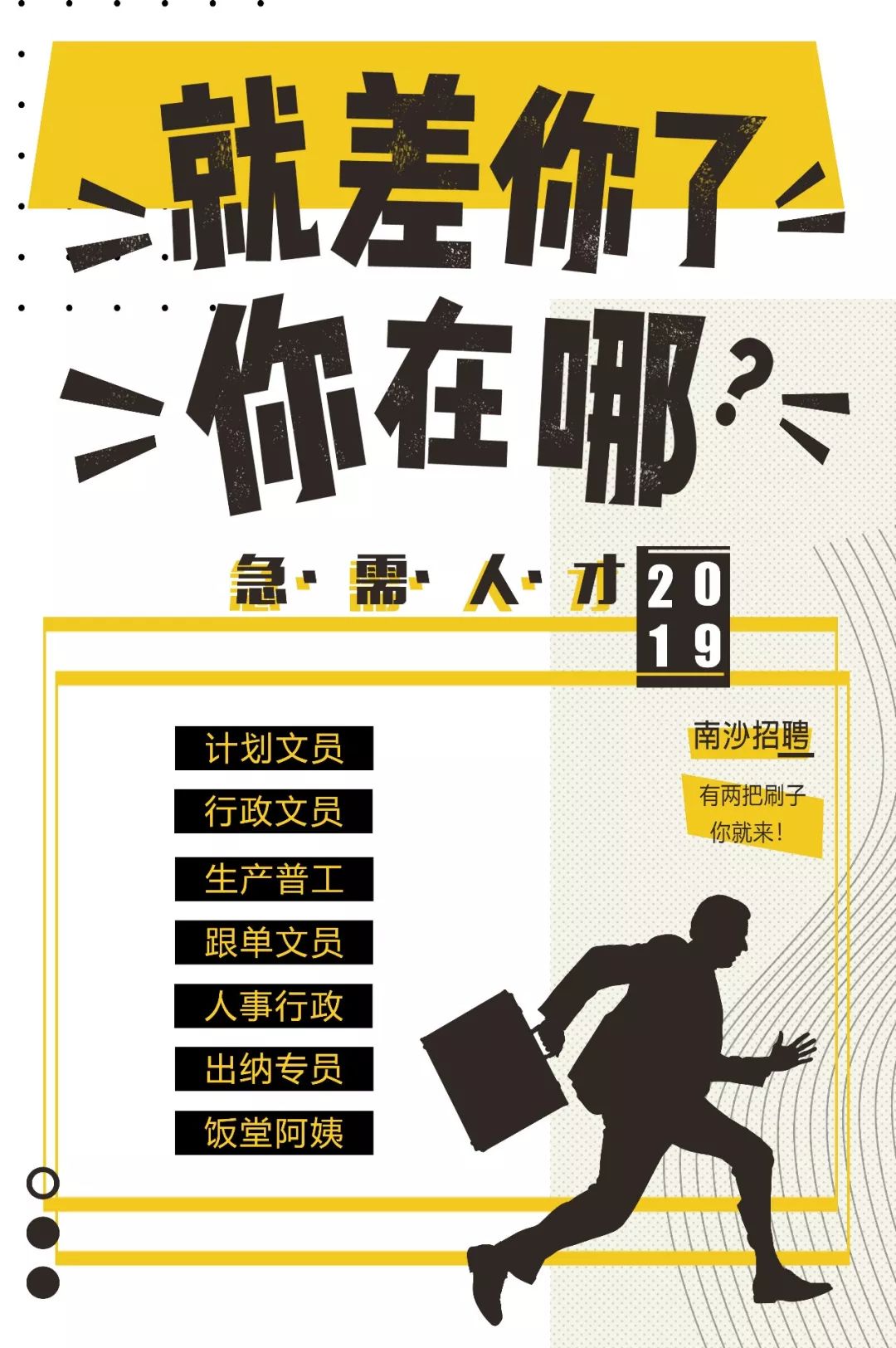最新企業(yè)人才招募動(dòng)態(tài)，新趨勢(shì)、挑戰(zhàn)與招募策略更新